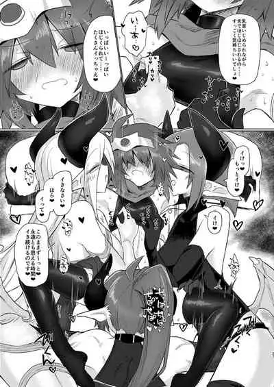 Onna Inma Nanode Onna Yuusya Sama Osoi Masu!!