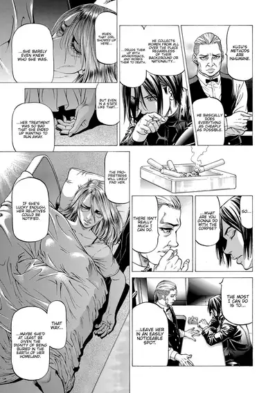 [Kabuki Shigeyuki] Nukirin [English] {Hennojin} [Digital]