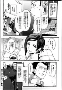 [Namboku] Koibito Rule - For Sweet Lover