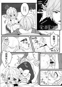 (Reitaisai 14) [Dai ③ no Shippo (ATM, Mosa)] Ecchi na Gensoukyou ~Sakuya to Ecchi na Jikan Hen~ (Touhou Project)