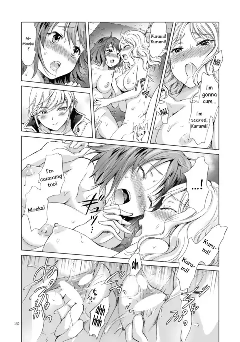 Secret Yuri Salon, Friends Course