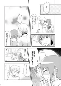 (C89) [DSO (Momoko)] Saya Sand (Puella Magi Madoka Magica)