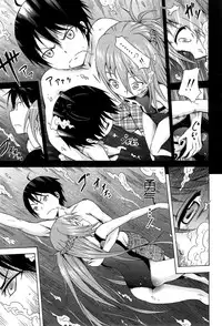 [Akatsuki Myuuto] Natsumitsu x Harem! Ch. 4 (COMIC Mugen Tensei 2015-03) [Chinese] [佳奈助汉化]