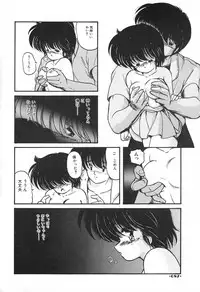 [Makuwa] Gomenne Mina-chan 2