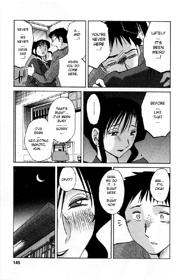 Tatoeba Haha Ga Volume 5 - Chapter 41