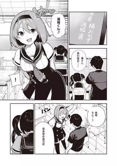 さかさまおかずん