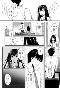 (COMIC1☆9) [Digital Lover (Nakajima Yuka)] D.L. action 93 (THE IDOLM@STER CINDERELLA GIRLS) [Chinese] [空気系☆漢化]