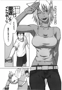 [Itou Yuuji] Neko ga Ongaeshi?