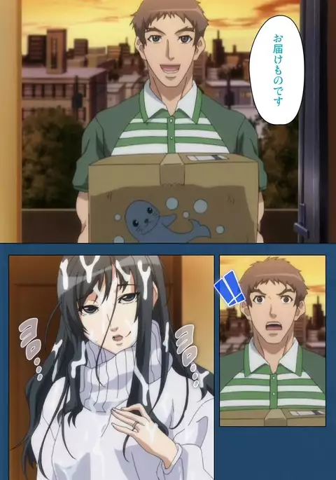 Soredemo Tsuma wo Aishiteru Special Ban Zenpen