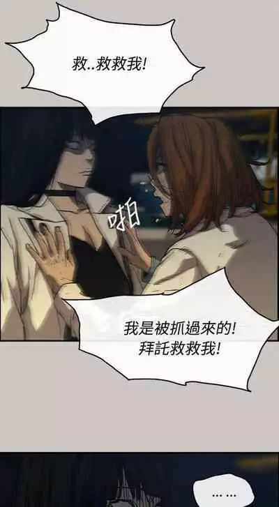 MAD:小姐與司機- 1-57