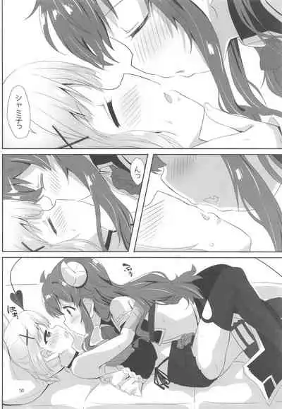 Yoshida to Chiyomomo