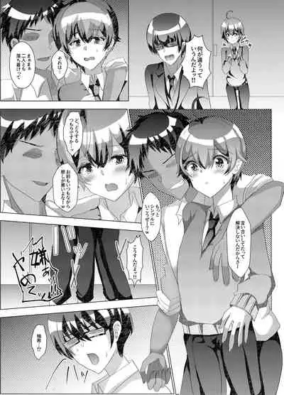 [Shinsei Lolishota (Hinageshi, kozi)] Otokonoko NTR Bakuro Kyoushitsu ~Kareshi no Mae de Dakareru Boku~ [Digital]