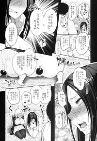 (COMIC1☆8) [A Gokuburi (Sian)] Idol wa Dai nante Shinai (THE IDOLM@STER CINDERELLA GIRLS)