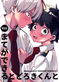 (Douyara Deban no Youda! 14) [Hirari] Mate ga Dekiru Todoroki-kun to (Boku no Hero Academia) [Chinese] [沒有漢化]
