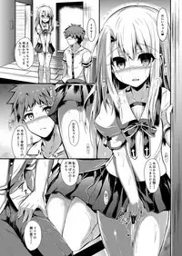 Imouto wa Onii-chan to Shouraiteki ni Flag o Tatetai 2