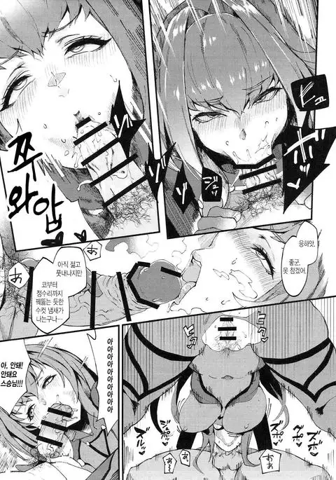 Shinjin Top Servant AV Debut