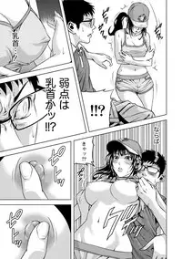 [Kijitora Nukoji] Doutei no Boku ga Binyuu Onee-san to H Dekita Wake [Digital]