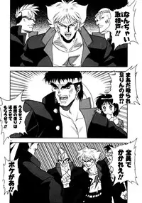 [Fuji Sangou] Extra Dream