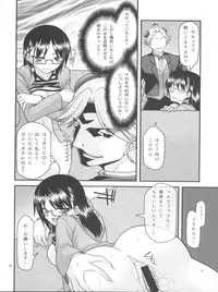 (C80) [CRIMSON GROUND (Miyashiro Sousuke)] Itadakimasuyo, Sakuma-san. (Yondemasuyo, Azazel-san.)