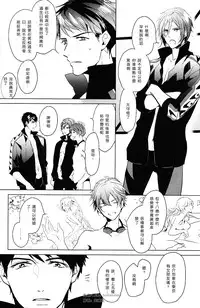 (Renai Jaws 3) [ANCOCOCO (Sakura Hitsuji)] Hatsukoi ni wa ribon o kakete (Free!) [Chinese]