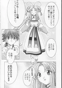 (C60) [DOUDANTSUTSUJITOMONOKAI (Mizumoto Alice, Monkey Ni-gou)] Monkey Ni-gou Doujin Sakuhinshuu (Various)