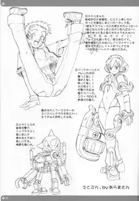 (C66) [Rei no Tokoro (Kuroarama Soukai)] Mata Ganbarou Yoh! (Gacha Force Kakeru Extend [Gotcha Force])