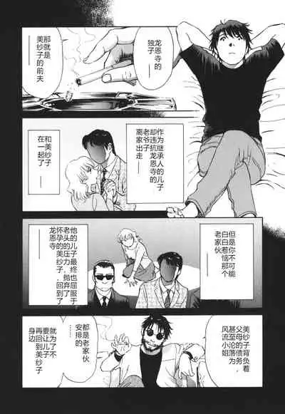 [ふうたまろ] Horny Family 煽情的家族