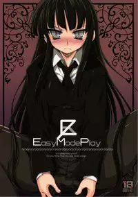 (C76) [65535th Avenue (Akahito)] EasyModePlay (Houkago Play)