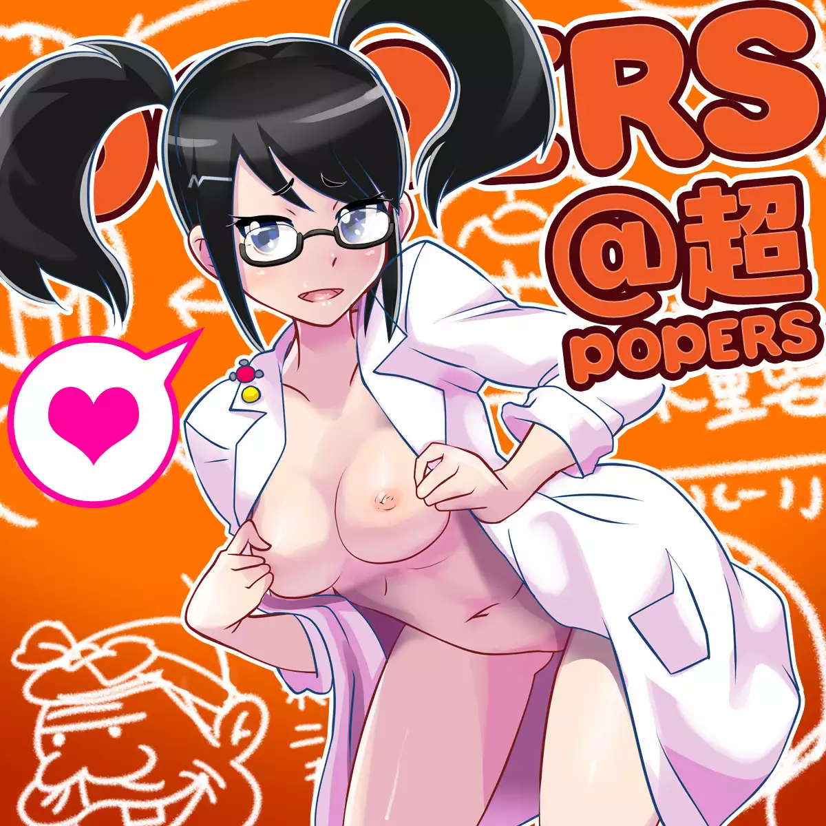 Pop'n Music - Unreleased