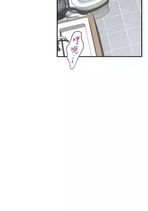 （周4）S-Mate 1-68 中文翻译（更新中）