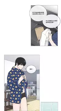 [The Jinshan] Sadistic Beauty | 虐美人 Ch.1-45[Chinese] [17+沒有漢化]