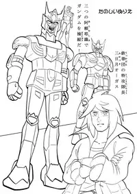 [CIRCLE ENERGY (Imaki Hitotose)] Inran Kairaku Choukyou Atra to Kudelia (Mobile Suit Gundam Tekketsu no Orphans) [Digital]