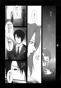 (C71) [Kokonokiya (Kokonoki Nao)] Lucrecia I (Final Fantasy VII: Dirge of Cerberus)