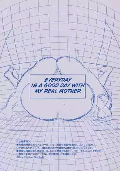 (C92) [Miyabi Tsuzuru Bu (Miyabi Tsuzuru)] EveryDay Is A Good Day With My Real Mother