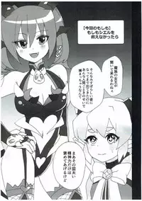 (C91) [Yajirushiki → (Meito)] Moshimo ○○ dattara... R. Hen (ELSWORD)