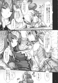 (C81) [UDON-YA (Kizuki Aruchu, ZAN)] Monhan no Erohon G★★2 6 →10 + Omakebon Soushuuhen (Monster Hunter)