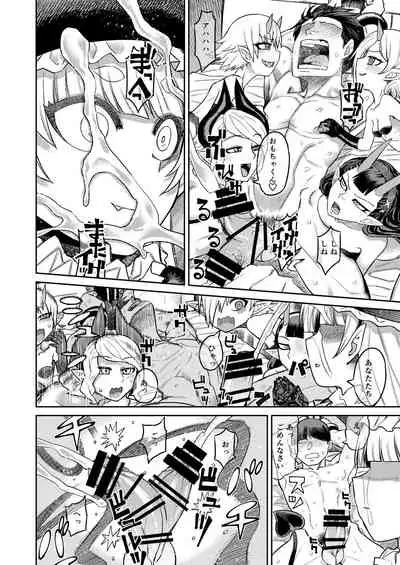 Onaho o Kattara Jinsei Shuuryou