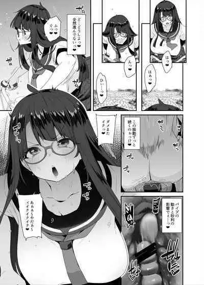 Dosukebe Kyonyuu Joshi ga Kounai Onanie suru Hanashi to Acme Jitensha de Osanpo Onanie suru Hanashi