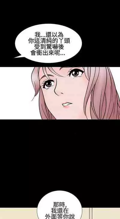 人妻性解放（1-2季） 1-84