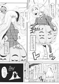 (C84) [Hissatsuwaza (Hissatsukun)] Shin Rankan Sarugaku (Touhou Project)