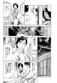 [Hazuki Kaoru] Yuuwaku Celeb