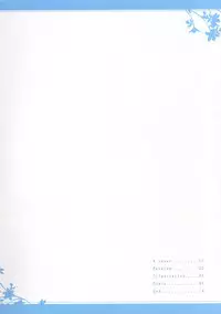 (FF18) [TwinBox (Maki, Tama)] Anonatsu 2011 summer - 那個夏天。 (Ano Hi Mita Hana no Namae wo Bokutachi wa Mada Shiranai) [Chinese]