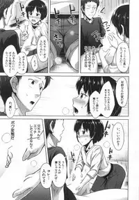COMIC Mugen Tensei 2019-06