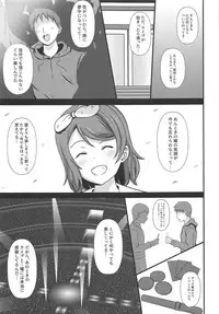 MIRACLE STREAM vol 2.0