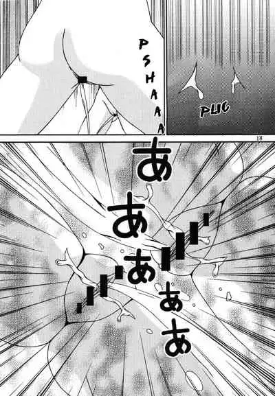 (C78) [Kyuushoku Dorobou (Murakumo)] For the time being 8 [English] [LAST RESORT]