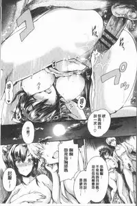 [Maruwa Tarou] Subete o Anata ni - Saving All My Love for You [Chinese]