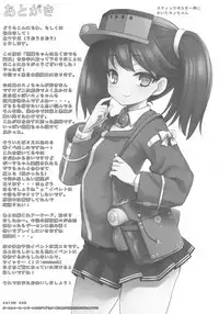 (COMIC1☆10) [Uousaohkoku (Uousaoh)] RJ-chan ha AKUMA demo TENSHI (Kantai Collection -KanColle-) [Chinese] [想抱雷妈汉化组-援力覺醒小分隊]