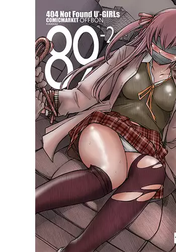 404 Not Found U'-GIRLs