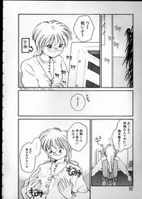 [RaTe] Any Questions