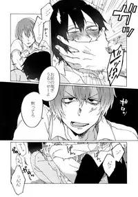 (HaruCC20) [Sukidarake (Fukuzawa Yukine)] Kimi Okurawaba Doku Made (Yowamushi Pedal)